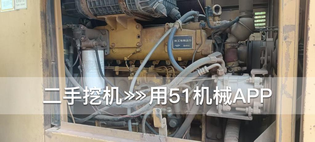 51机械